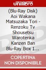 (Blu-Ray Disk) Aoi Wakana Matsuzaka Tori - Renzoku Tv Shousetsu Warotenka Kanzen Ban Blu-Ray Box 1 (3 Blu-Ray) brd