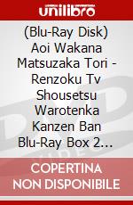 (Blu-Ray Disk) Aoi Wakana Matsuzaka Tori - Renzoku Tv Shousetsu Warotenka Kanzen Ban Blu-Ray Box 2 (5 Blu-Ray) brd