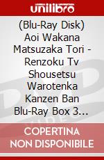 (Blu-Ray Disk) Aoi Wakana Matsuzaka Tori - Renzoku Tv Shousetsu Warotenka Kanzen Ban Blu-Ray Box 3 (5 Blu-Ray) brd