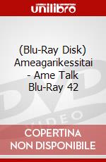 (Blu-Ray Disk) Ameagarikessitai - Ame Talk Blu-Ray 42 brd