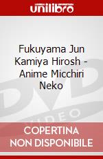 Fukuyama Jun Kamiya Hirosh - Anime Micchiri Neko dvd