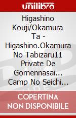 Higashino Kouji/Okamura Ta - Higashino.Okamura No Tabizaru11 Private De Gomennasai... Camp No Seichi [Edizione: Giappone] dvd