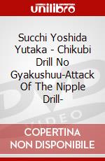Succhi Yoshida Yutaka - Chikubi Drill No Gyakushuu-Attack Of The Nipple Drill- dvd