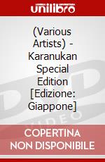 (Various Artists) - Karanukan Special Edition [Edizione: Giappone] dvd