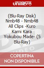 (Blu-Ray Disk) Nmb48 - Nmb48 All Clips -Kuro Kami Kara Yokubou Made- (5 Blu-Ray) brd