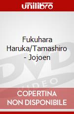 Fukuhara Haruka/Tamashiro - Jojoen dvd