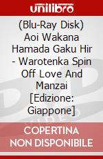 (Blu-Ray Disk) Aoi Wakana Hamada Gaku Hir - Warotenka Spin Off Love And Manzai [Edizione: Giappone] brd