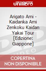 Arigato Ami - Kaidanka Ami Zenkoku Kaidan Yakai Tour [Edizione: Giappone] dvd