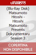 (Blu-Ray Disk) Matsumoto Hitoshi - Hitoshi Matsumoto Presents Dokyumentaru Season 3 brd