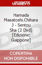 Hamada Masatoshi.Chihara J - Sentou Sha (2 Dvd) [Edizione: Giappone] dvd