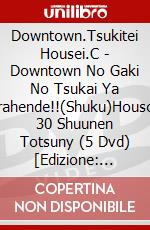 Downtown.Tsukitei Housei.C - Downtown No Gaki No Tsukai Ya Arahende!!(Shuku)Housou 30 Shuunen Totsuny (5 Dvd) [Edizione: Giappone] dvd