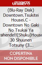 (Blu-Ray Disk) Downtown.Tsukitei Housei.C - Downtown No Gaki No Tsukai Ya Arahende!!(Shuku)Housou 30 Shuunen Totsuny (3 Blu-Ray) [Edizione: Giappone] film in dvd