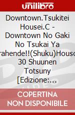 Downtown.Tsukitei Housei.C - Downtown No Gaki No Tsukai Ya Arahende!!(Shuku)Housou 30 Shuunen Totsuny [Edizione: Giappone] dvd