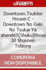 Downtown.Tsukitei Housei.C - Downtown No Gaki No Tsukai Ya Arahende!!(Shuku)Housou 30 Shuunen Totsuny [Edizione: Giappone] dvd