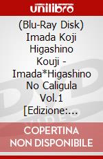 (Blu-Ray Disk) Imada Koji Higashino Kouji - Imada*Higashino No Caligula Vol.1 [Edizione: Giappone] brd