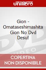 Gion - Omataseshimashita Gion No Dvd Desu! dvd
