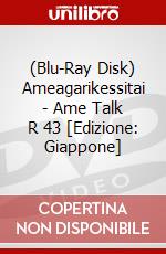 (Blu-Ray Disk) Ameagarikessitai - Ame Talk R 43 [Edizione: Giappone] brd