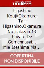 Higashino Kouji/Okamura Ta - Higashino.Okamura No Tabizaru13 Private De Gomennasai... Mie Iseshima Ma [Edizione: Giappone] film in dvd