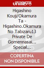 Higashino Kouji/Okamura Ta - Higashino.Okamura No Tabizaru13 Private De Gomennasai... Special Okaidok (2 Dvd) [Edizione: Giappone] dvd