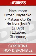 Matsumoto Hitoshi.Miyasako - Matsumoto Ke No Kyuujitsu 9 (2 Dvd) [Edizione: Giappone] dvd