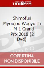 Shimofuri Myoujou Wagyu Ja - M-1 Grand Prix 2018 (2 Dvd) dvd