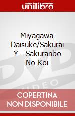 Miyagawa Daisuke/Sakurai Y - Sakuranbo No Koi dvd