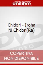Chidori - Iroha Ni Chidori(Ra) [Edizione: Giappone] dvd