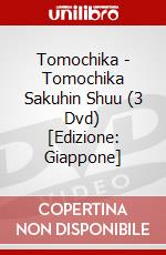 Tomochika - Tomochika Sakuhin Shuu (3 Dvd) [Edizione: Giappone] dvd