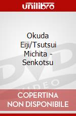 Okuda Eiji/Tsutsui Michita - Senkotsu dvd