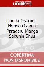 Honda Osamu - Honda Osamu Paraderu Manga Sakuhin Shuu dvd