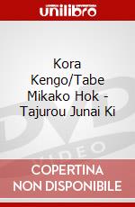 Kora Kengo/Tabe Mikako Hok - Tajurou Junai Ki [Edizione: Giappone] dvd