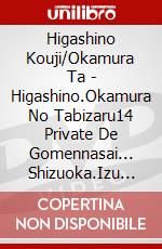 Higashino Kouji/Okamura Ta - Higashino.Okamura No Tabizaru14 Private De Gomennasai... Shizuoka.Izu De [Edizione: Giappone] dvd