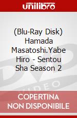 (Blu-Ray Disk) Hamada Masatoshi.Yabe Hiro - Sentou Sha Season 2 brd