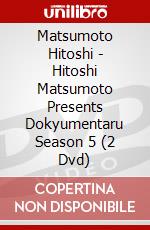 Matsumoto Hitoshi - Hitoshi Matsumoto Presents Dokyumentaru Season 5 (2 Dvd) [Edizione: Giappone] dvd