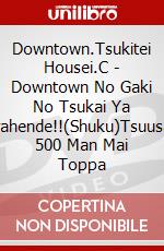 Downtown.Tsukitei Housei.C - Downtown No Gaki No Tsukai Ya Arahende!!(Shuku)Tsuusan 500 Man Mai Toppa dvd