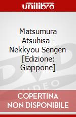 Matsumura Atsuhisa - Nekkyou Sengen [Edizione: Giappone] dvd