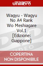 Wagyu - Wagyu No A4 Rank Wo Meshiagare Vol.1 [Edizione: Giappone] dvd