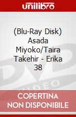 (Blu-Ray Disk) Asada Miyoko/Taira Takehir - Erika 38 brd