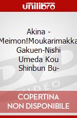 Akina - Meimon!Moukarimakka Gakuen-Nishi Umeda Kou Shinbun Bu- dvd