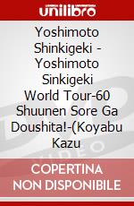 Yoshimoto Shinkigeki - Yoshimoto Sinkigeki World Tour-60 Shuunen Sore Ga Doushita!-(Koyabu Kazu dvd