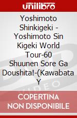 Yoshimoto Shinkigeki - Yoshimoto Sin Kigeki World Tour-60 Shuunen Sore Ga Doushita!-(Kawabata Y dvd