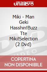 Miki - Man Geki Hasshin!Buzz Tte Miki!Selection (2 Dvd) dvd