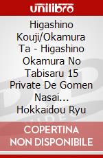 Higashino Kouji/Okamura Ta - Higashino Okamura No Tabisaru 15 Private De Gomen Nasai... Hokkaidou Ryu dvd