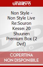 Non Style - Non Style Live Re:Souron Kessei 20 Shuunen Premium Box (2 Dvd) dvd