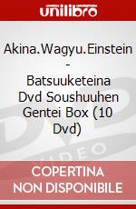 Akina.Wagyu.Einstein - Batsuuketeina Dvd Soushuuhen Gentei Box (10 Dvd) dvd