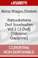 Akina.Wagyu.Einstein - Batsuuketeina Dvd Soushuuhen Vol.3 (3 Dvd) [Edizione: Giappone] dvd