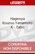 Haginoya Kouzou.Yamamoto K - Extro dvd