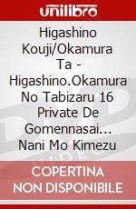 Higashino Kouji/Okamura Ta - Higashino.Okamura No Tabizaru 16 Private De Gomennasai... Nani Mo Kimezu dvd