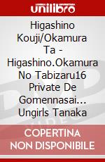 Higashino Kouji/Okamura Ta - Higashino.Okamura No Tabizaru16 Private De Gomennasai... Ungirls Tanaka dvd