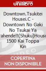 Downtown.Tsukitei Housei.C - Downtown No Gaki No Tsukai Ya Arahende!!(Shuku)Housou 1500 Kai Toppa Kin dvd